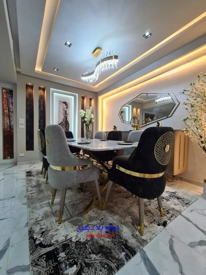 أحدث تصاميم ديكورات شقق مودرن 2024